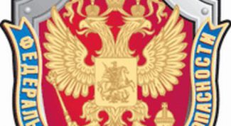 Картинка по теме - как поступить академию фсб