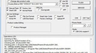 Картинка по теме - как прошить выключенный телефон