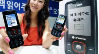 Картинка по теме - как разблокировать телефон, если забыл пароль