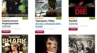 Картинка по теме - как закачать бесплатно фильм