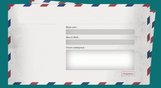 Картинка по теме - как сделать на своем сайте почту