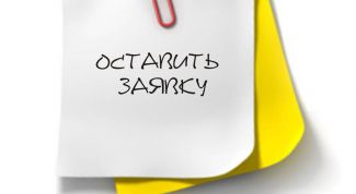 Картинка по теме - как записаться на прием к губернатору