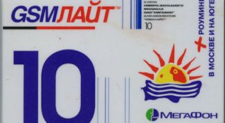 Картинка по теме - как платить за телефон