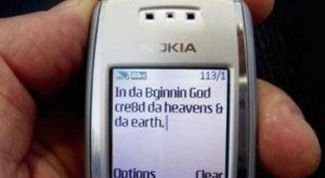 Картинка по теме - как отправить сообщения на номер