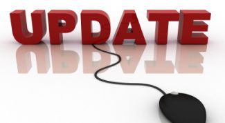 Картинка по теме - как загрузить обновления