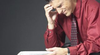 Картинка по теме - как определить работоспособность