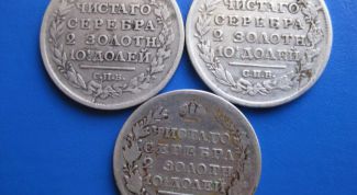 Картинка по теме - как покупать монеты