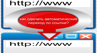 Картинка по теме - как сделать ссылку с переходом на ссылку
