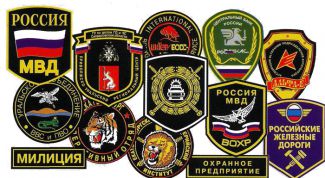 Картинка по теме - как пришить шеврон на форму