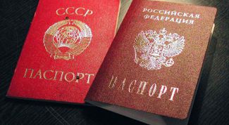 Картинка по теме - как проверить паспорт на подлинность