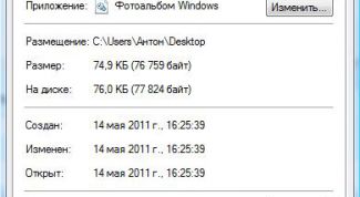 Картинка по теме - как разрешить редактирование