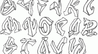 Картинка по теме - как рисовать шрифтом
