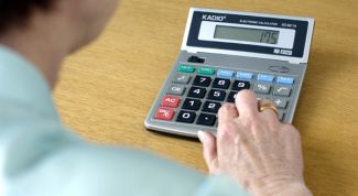 Картинка по теме - как считать енвд