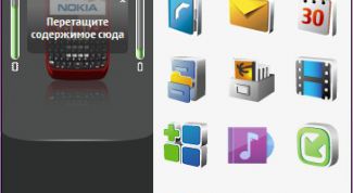 Картинка по теме - как скопировать файл с компьютера на телефон
