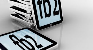 Картинка по теме - как открыть fb2 файл