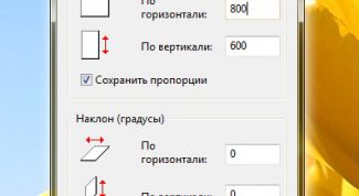 Картинка по теме - как поменять разрешение у картинки