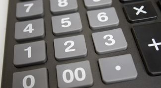 Картинка по теме - как рассчитать пеню за просрочку платежа