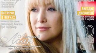 Картинка по теме - как сделать себя на обложке журнала