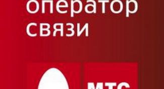 Картинка по теме - как перевести с одного номера мтс с другого