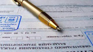 Картинка по теме - как продлить полис