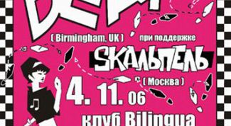 Картинка по теме - как сделать афишу