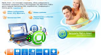 Картинка по теме - как обновить агент