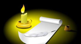 Картинка по теме - как обращаться в письме