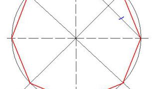 Картинка по теме - как построить правильный восьмиугольник