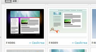 Картинка по теме - как создать бесплатный сайт за 5 минут