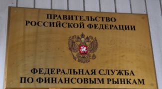 Картинка по теме - как оформить зао