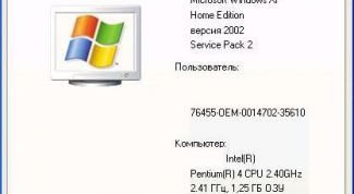 Картинка по теме - как посмотреть системные требования компьютера