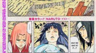 Картинка по теме - как читать мангу