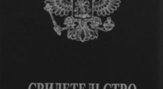 Картинка по теме - как поменять имя ребенку