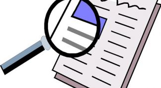 Картинка по теме - как составить правильно отчет