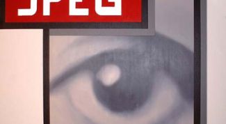 Картинка по теме - как поменять формат изображения