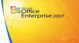 Картинка по теме - как установить майкрософт офис 2007