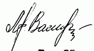 Картинка по теме - как оформить свою подпись