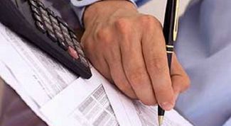 Картинка по теме - как понизить оклад