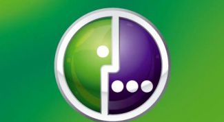 Картинка по теме - как поменять тариф мегафон