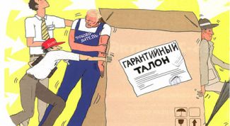 Картинка по теме - как вернуть товар по гарантии