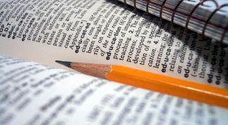 Картинка по теме - как читать чтобы прочитанное запоминалось