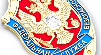 Картинка по теме - как попасть в фсб на работу