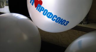 Картинка по теме - как вступить в профсоюз