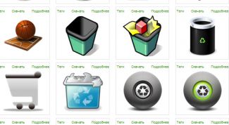 Картинка по теме - как поменять значок корзины