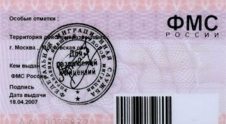 Картинка по теме - как оформить на работу с разрешением на работу