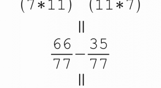Картинка по теме - как вычесть дробь с разными знаменателями