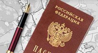 Картинка по теме - как выписаться из квартиры, находясь в другом городе