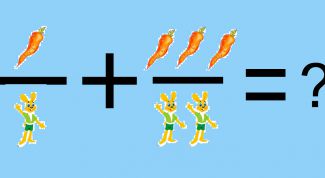 Картинка по теме - как привести дроби к общему знаменателю