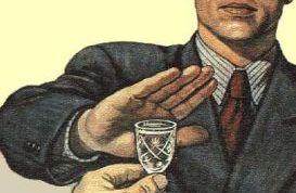 Картинка по теме - как бросить пить без ведома пьющего