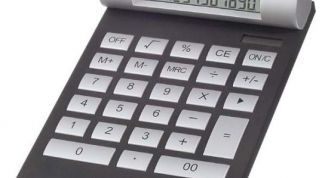 Картинка по теме - как рассчитать зарплату за день